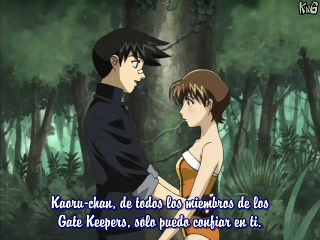 Gate Keepers (Kamikaze no Gakkou)